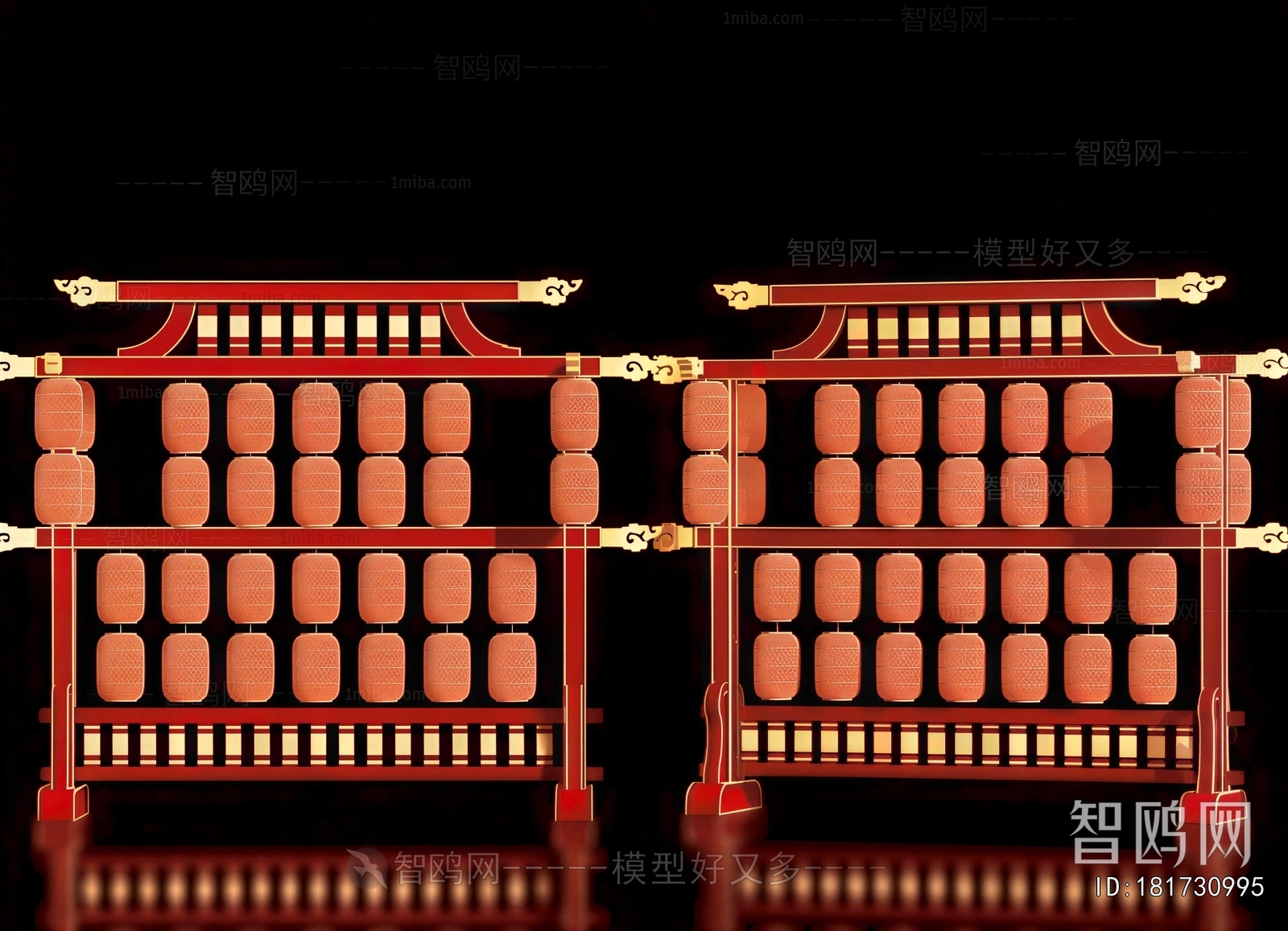 Chinese Style Meichen