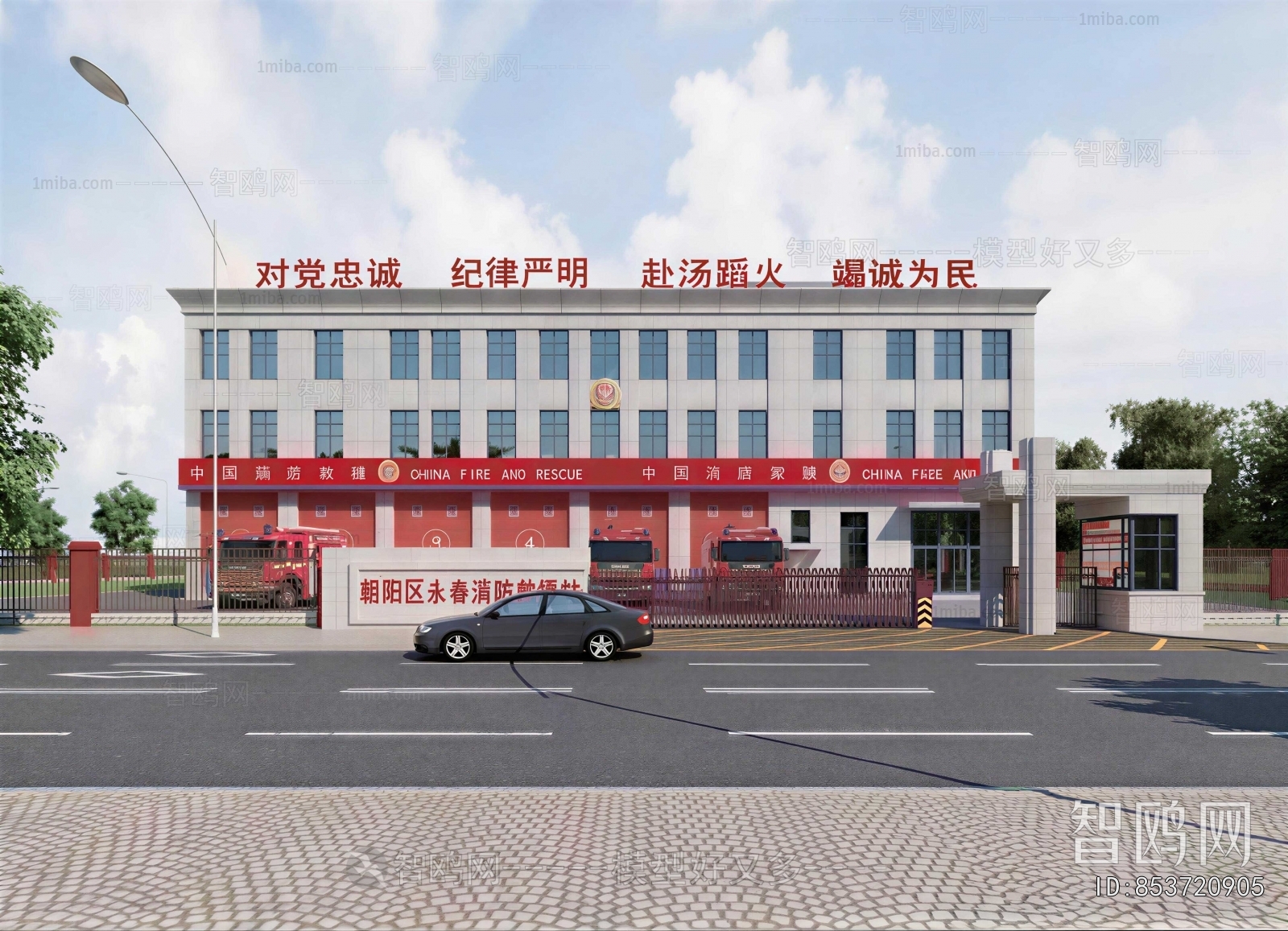 Modern Public Building