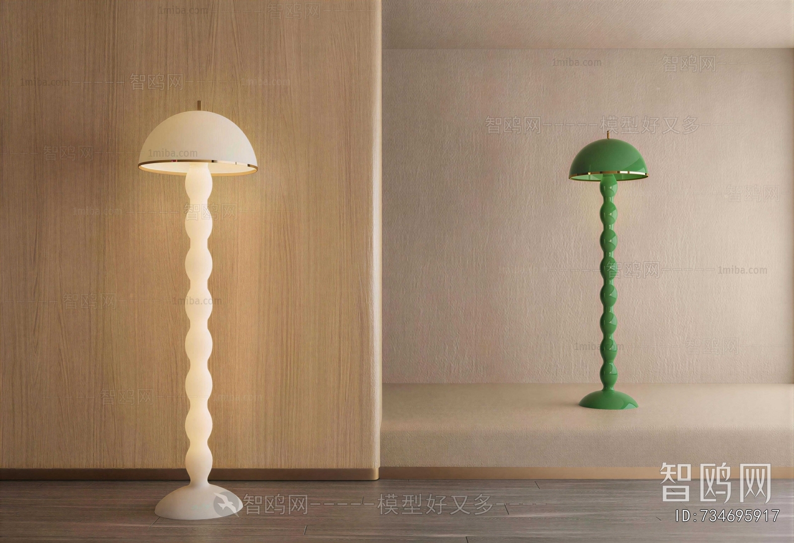 Modern Floor Lamp