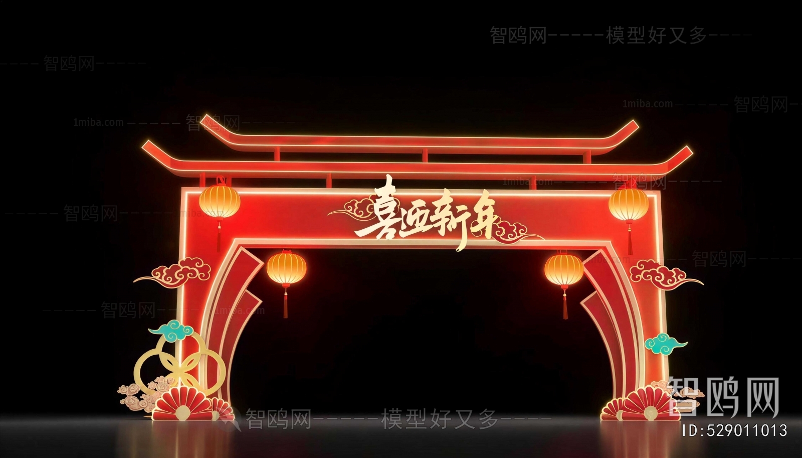 New Chinese Style Meichen