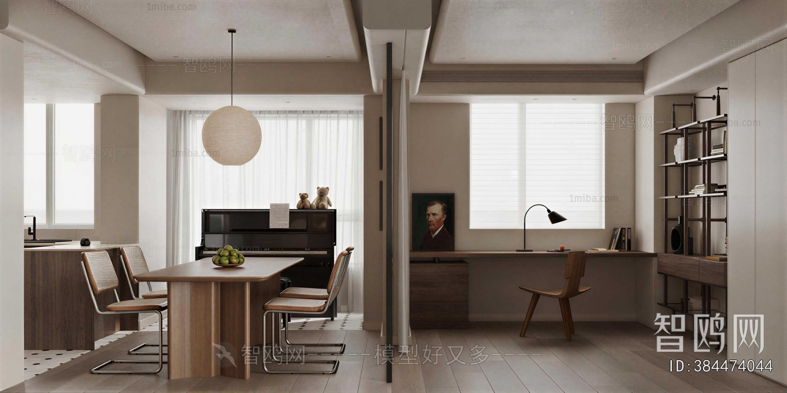 Modern Dining Room