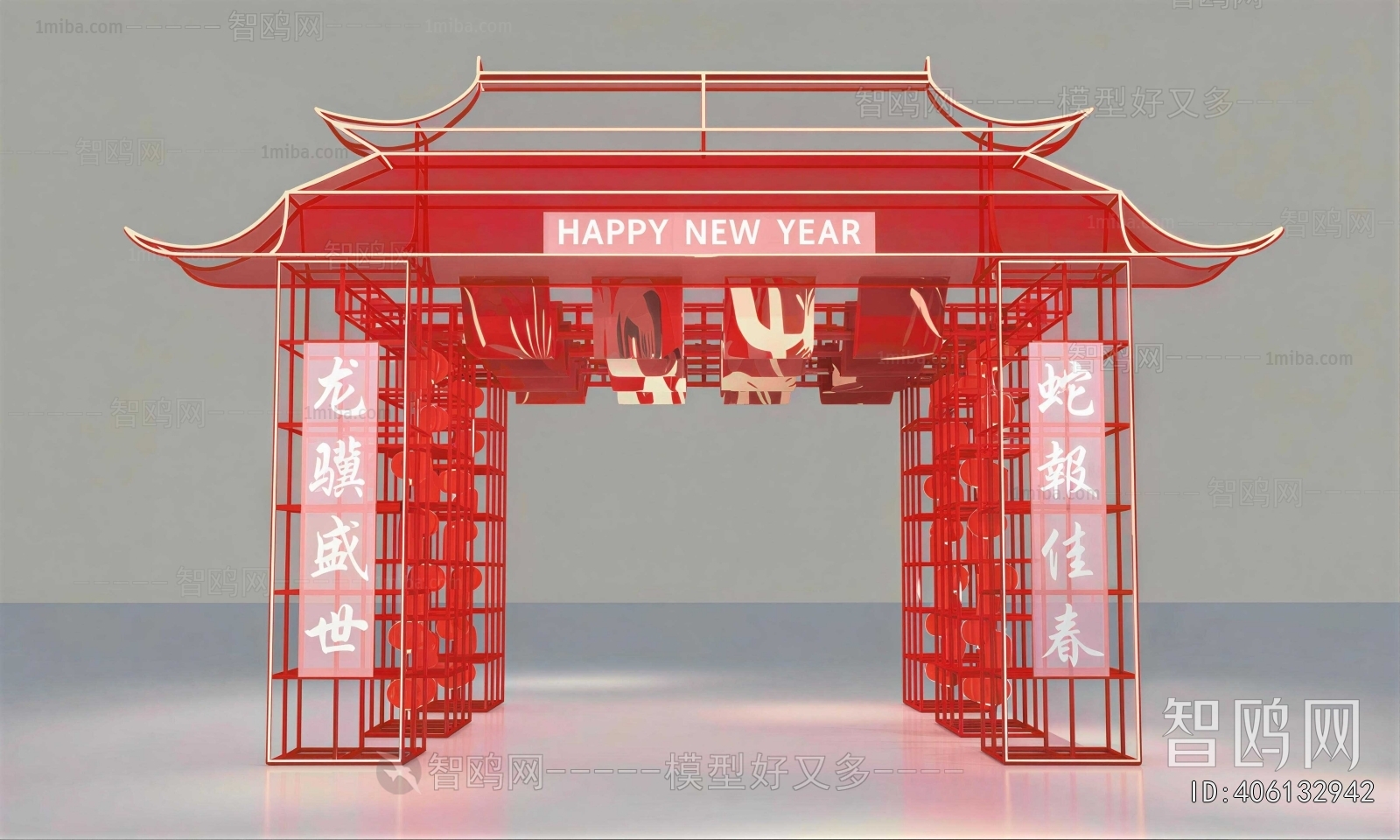 New Chinese Style Meichen