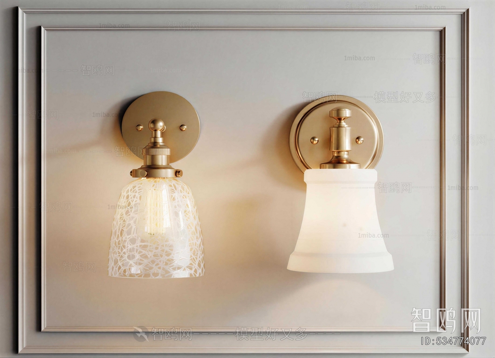 Modern Wall Lamp