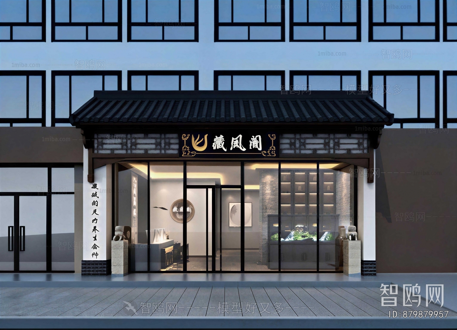 New Chinese Style Facade Element