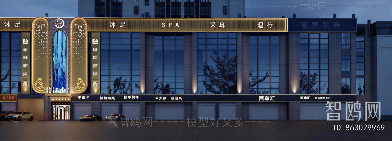 New Chinese Style Facade Element