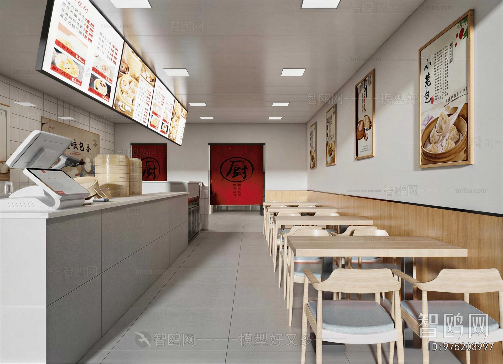 Modern Restaurant