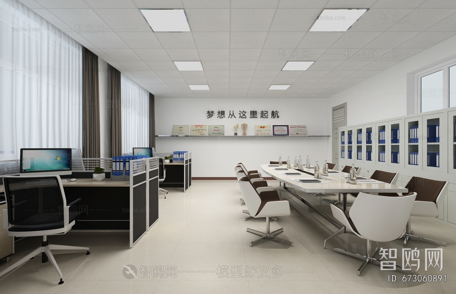 Modern Staff Area