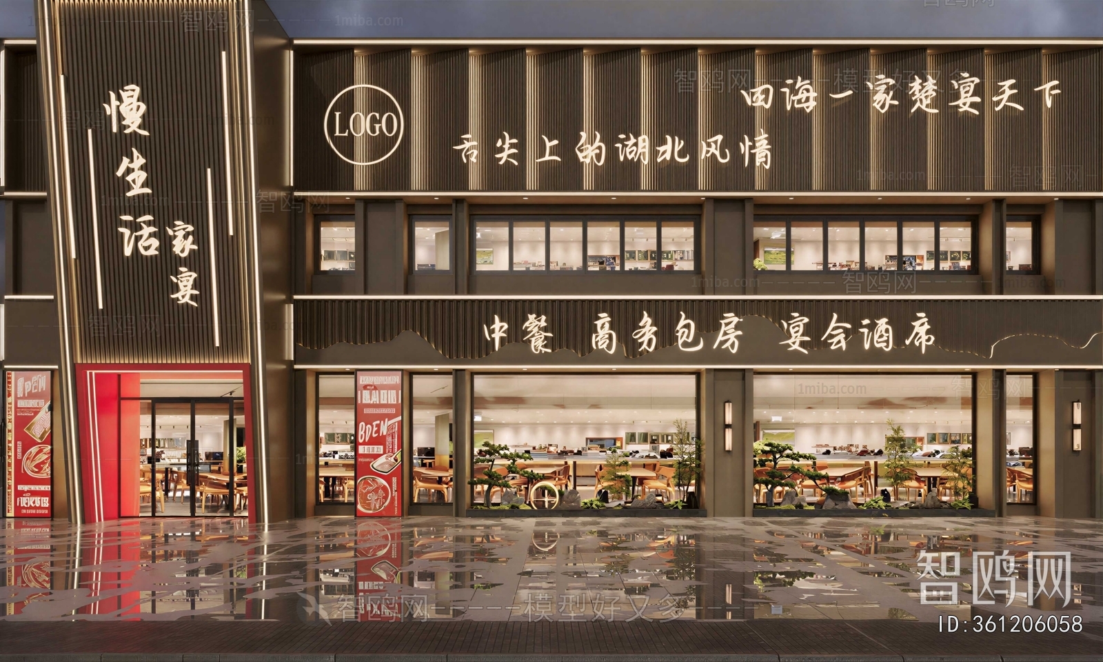 New Chinese Style Facade Element