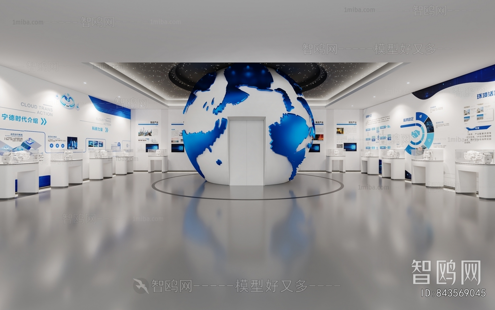 Modern Exhibition Hall