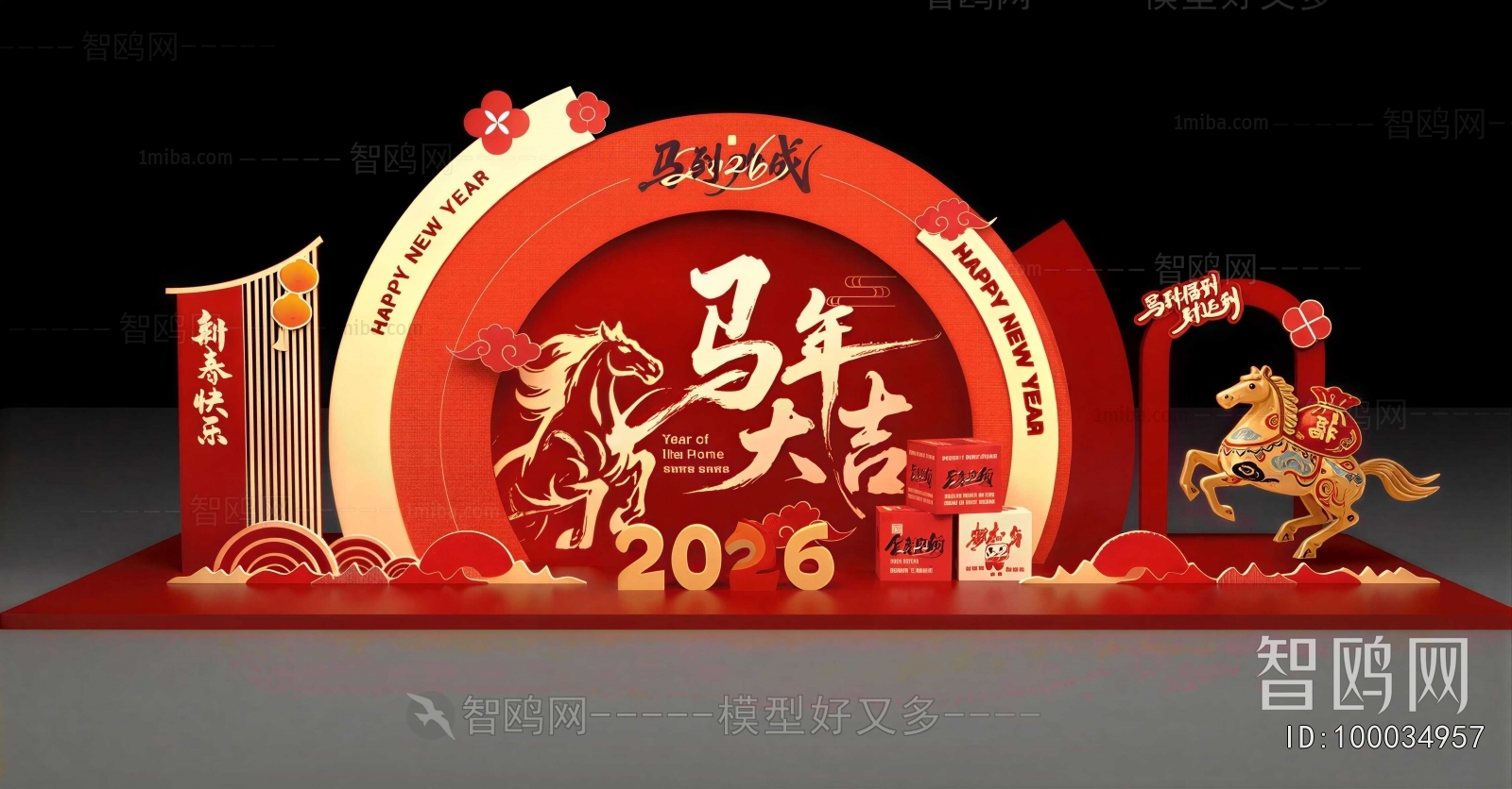 New Chinese Style Meichen