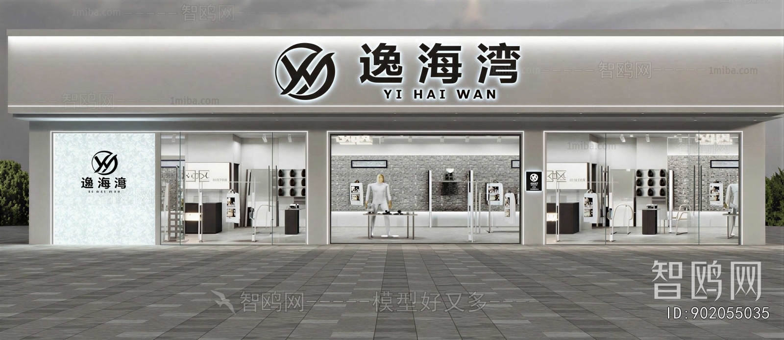 Modern Facade Element
