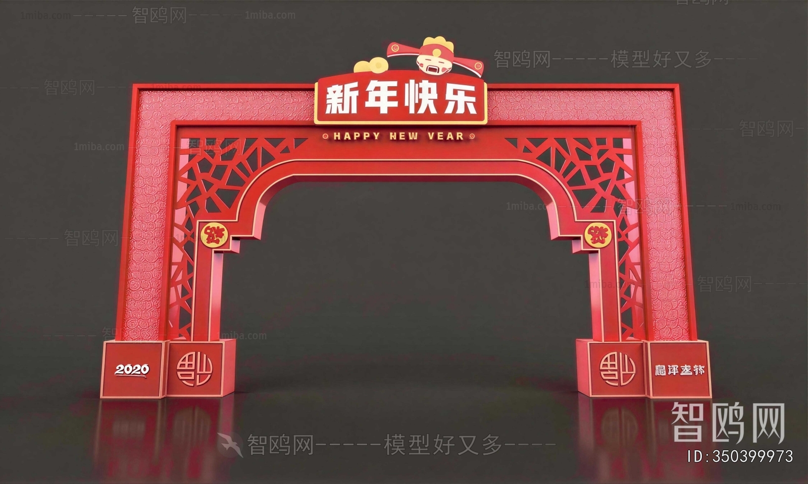 New Chinese Style Meichen