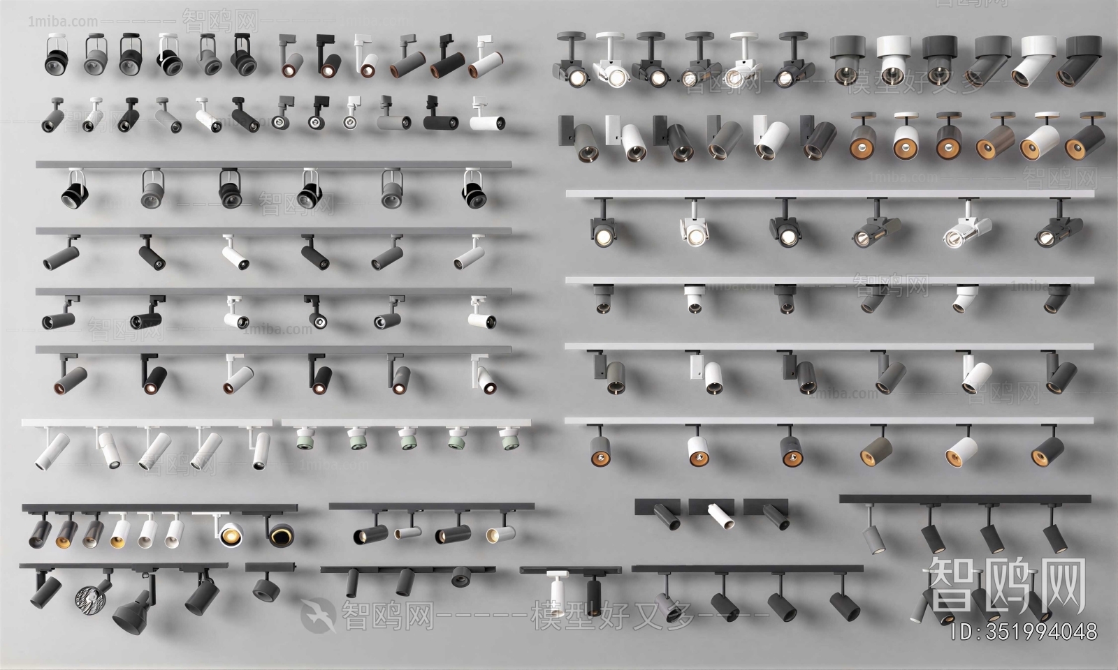 Modern Track Spotlights