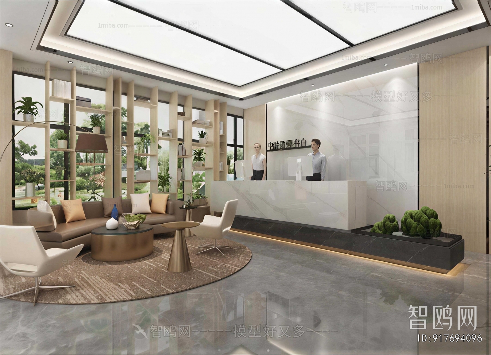 Modern Office Reception Desk