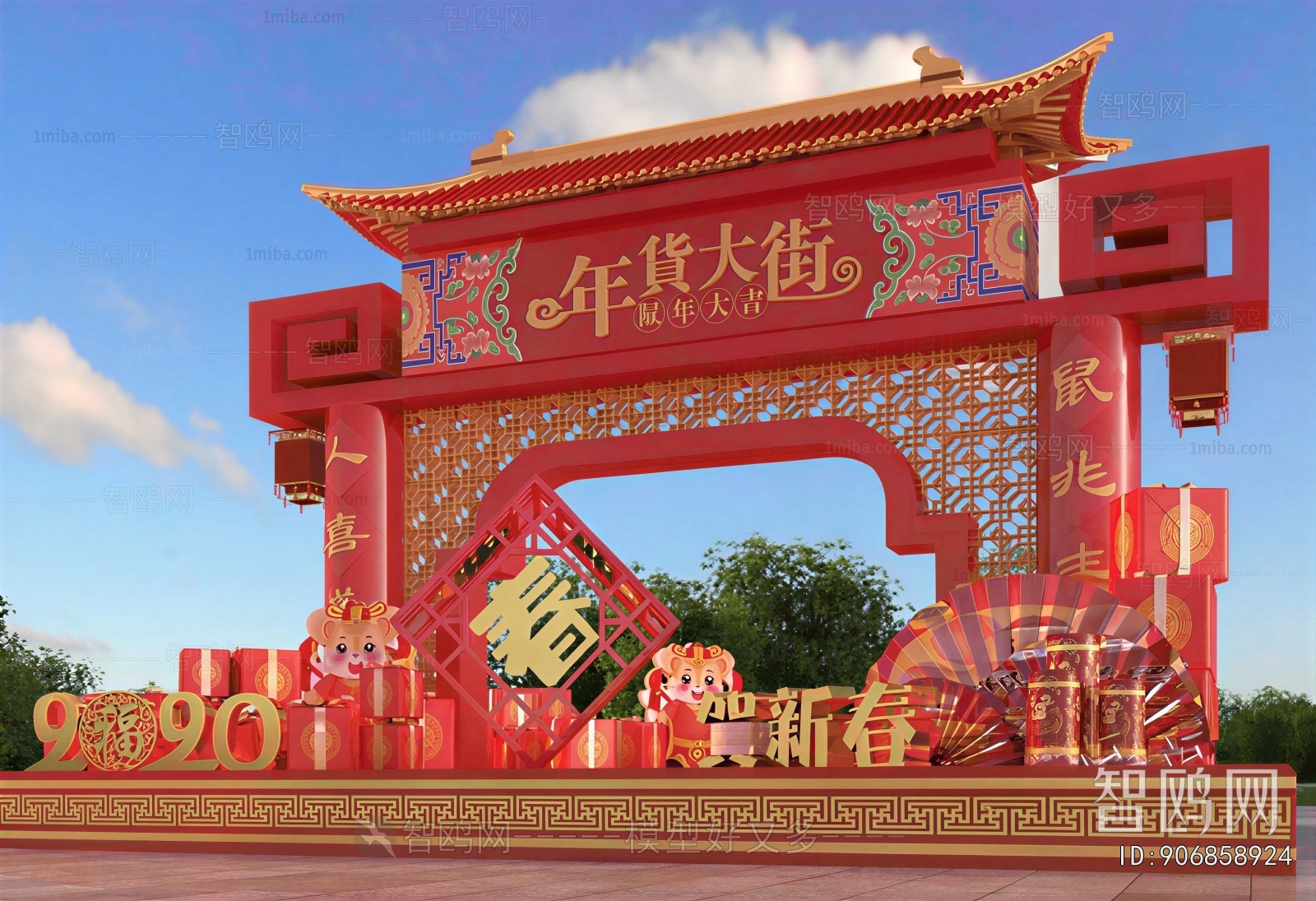 New Chinese Style Meichen