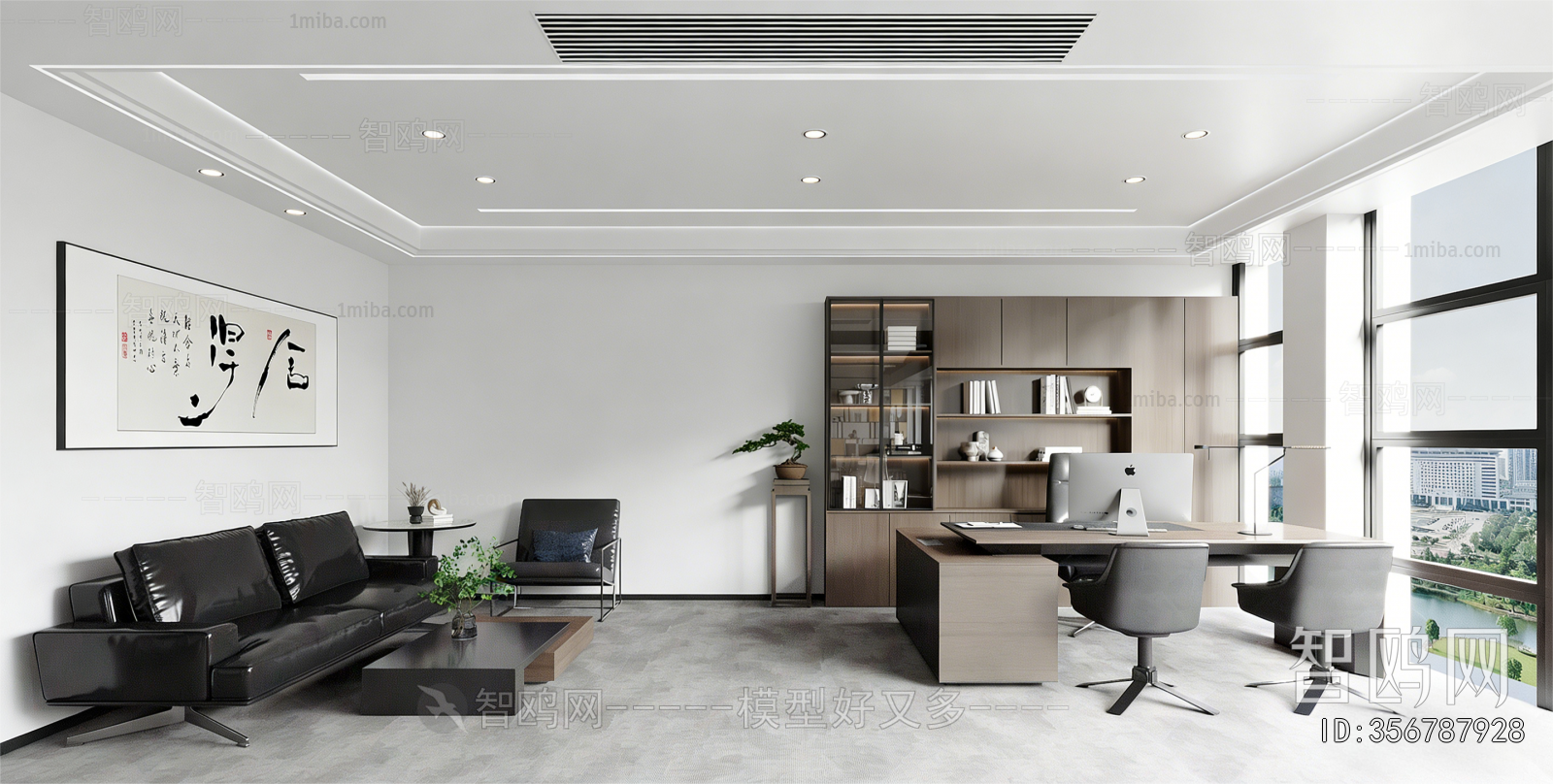 Modern Manager's Office