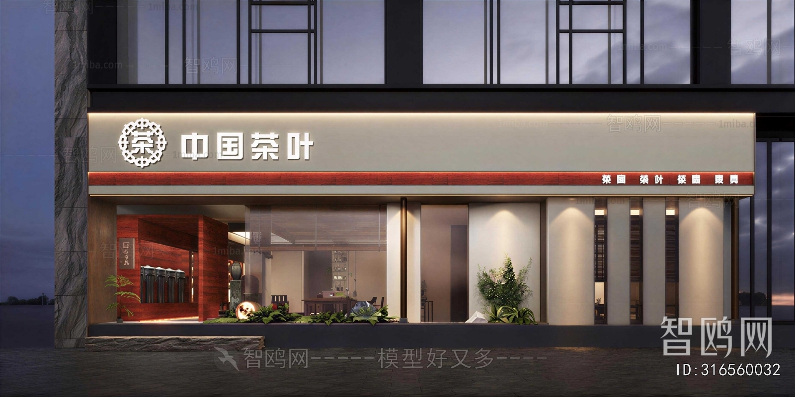 Modern Facade Element