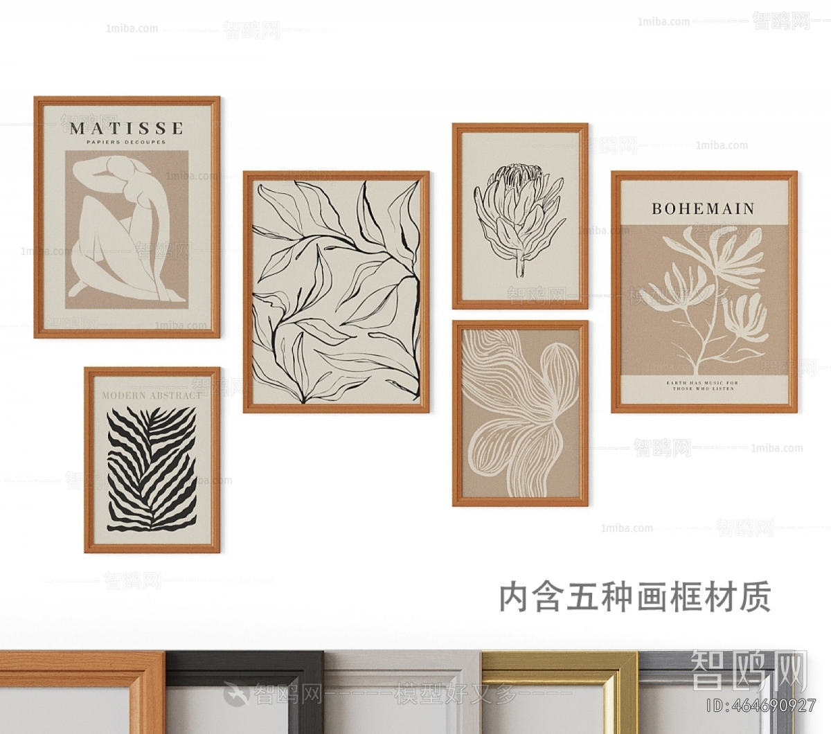 Modern Picture Frame