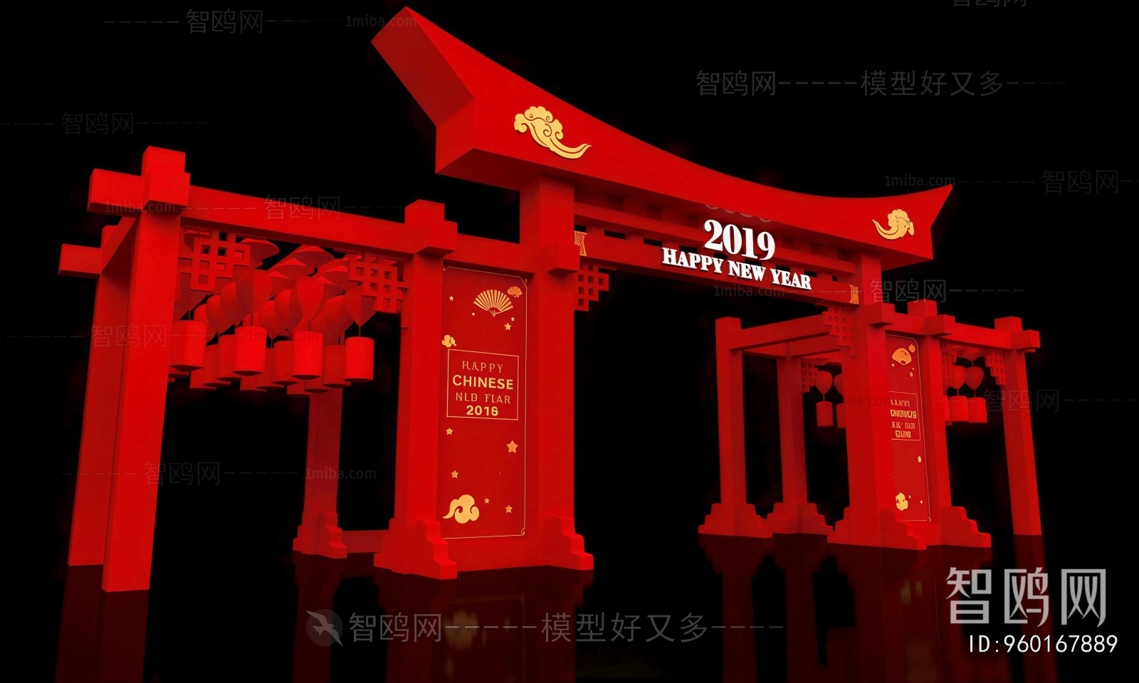 New Chinese Style Meichen