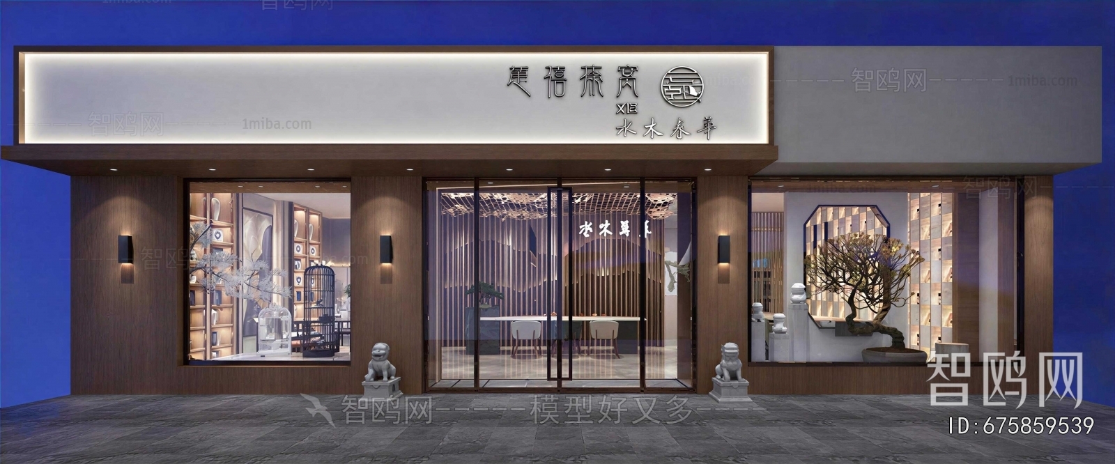 New Chinese Style Facade Element