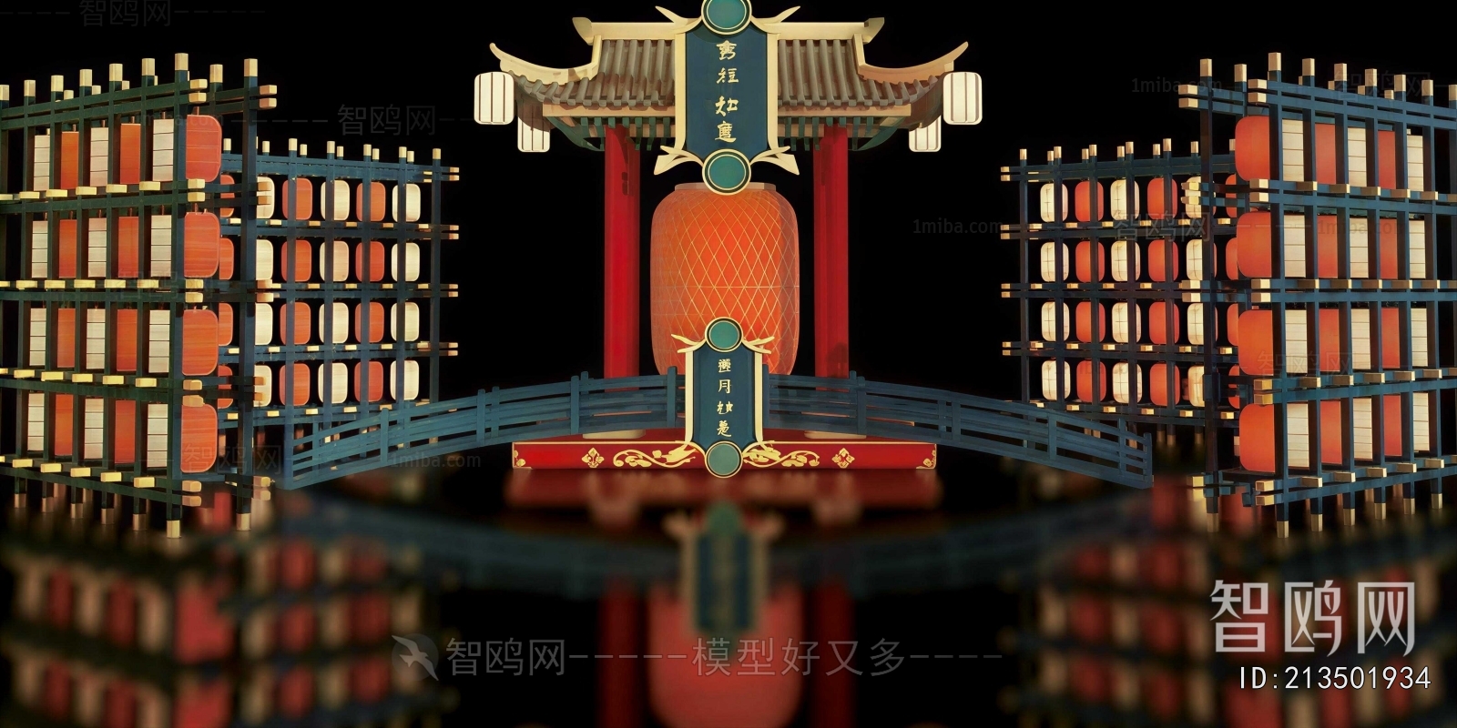 New Chinese Style Meichen