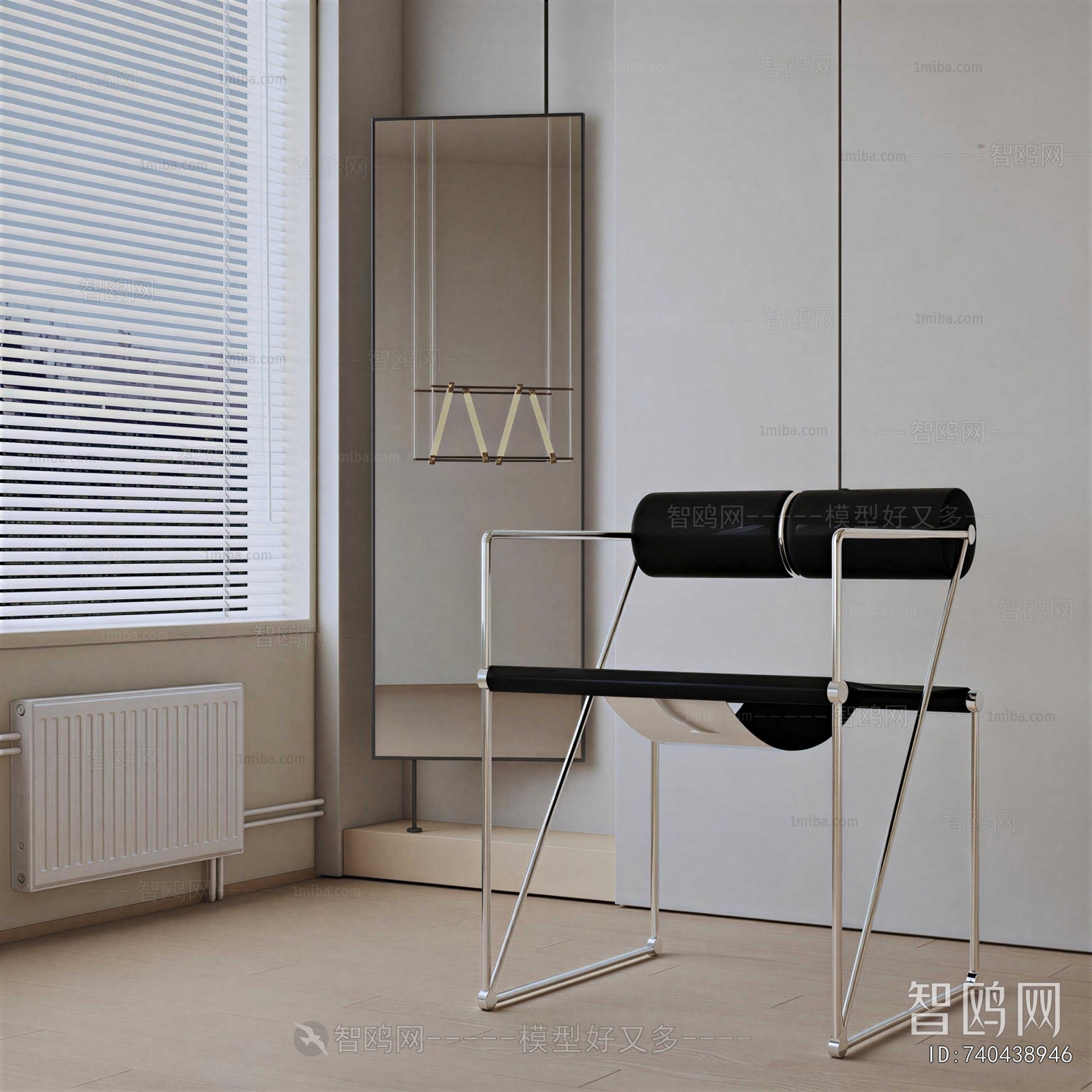 Modern Lounge Chair