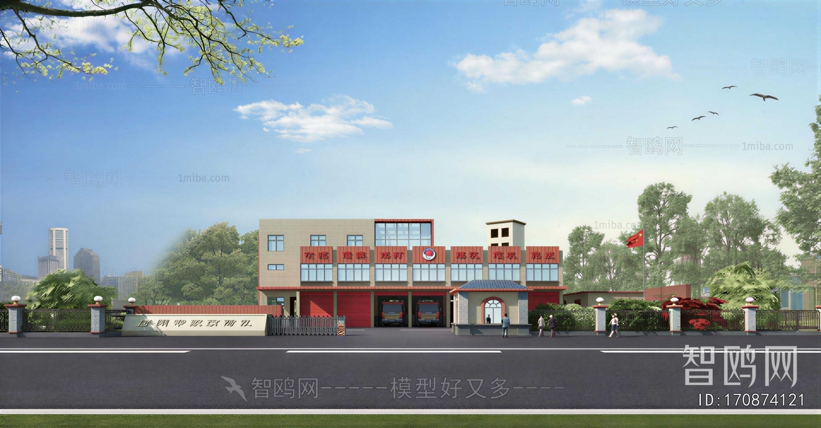 Modern Public Building