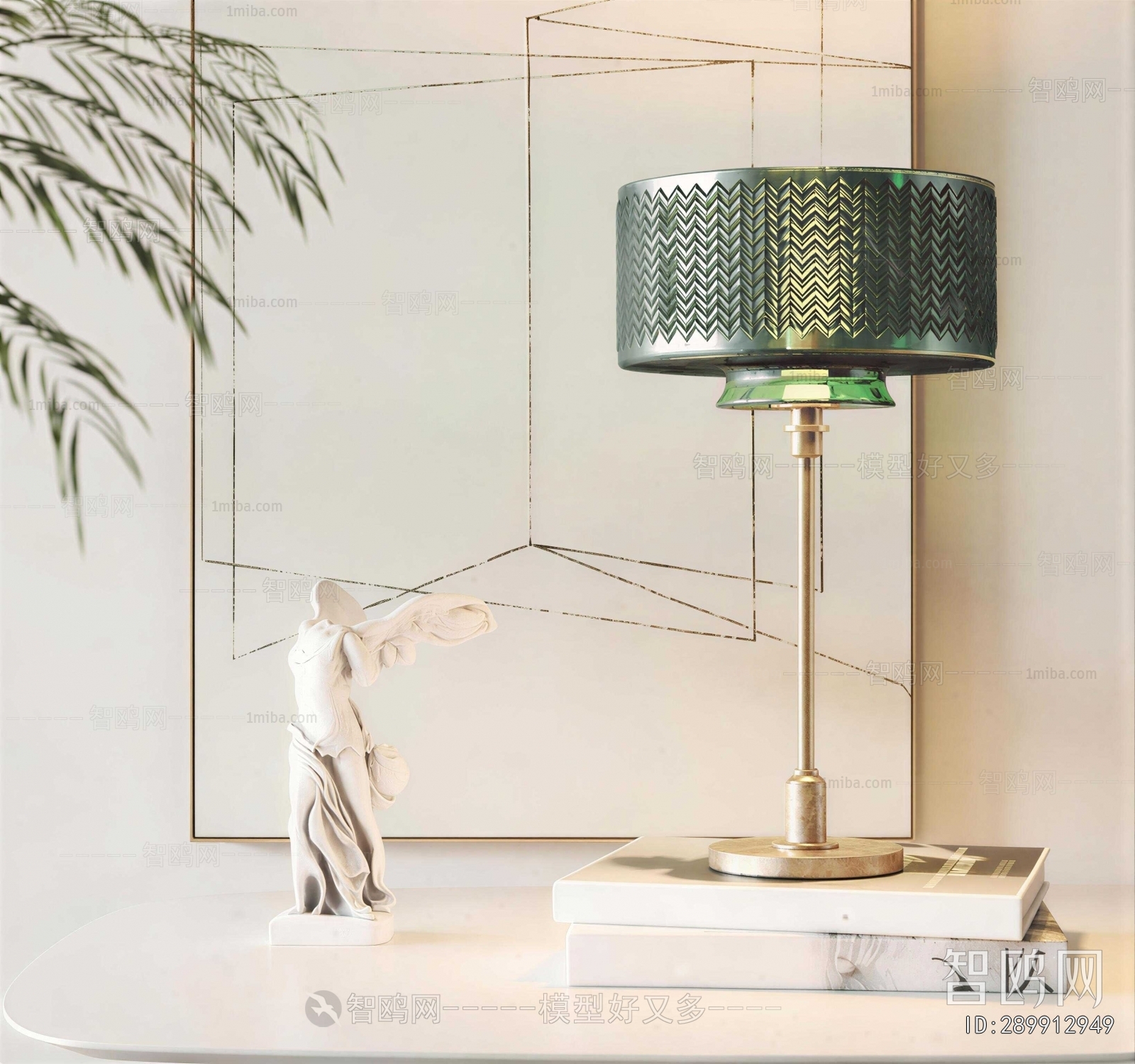 Modern Table Lamp