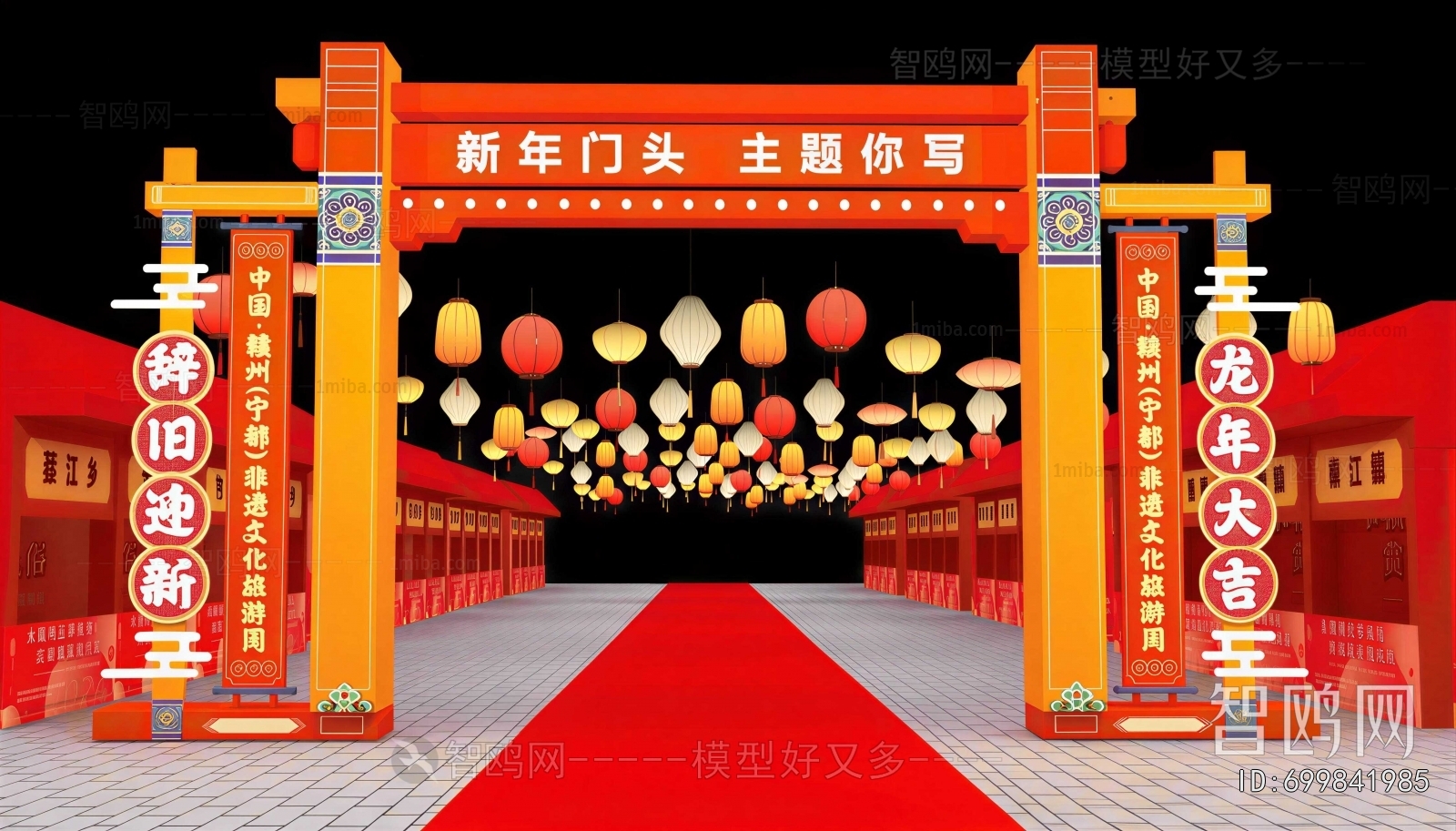 New Chinese Style Meichen
