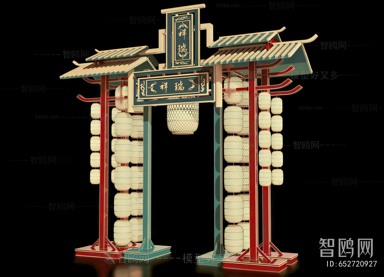 Chinese Style Meichen