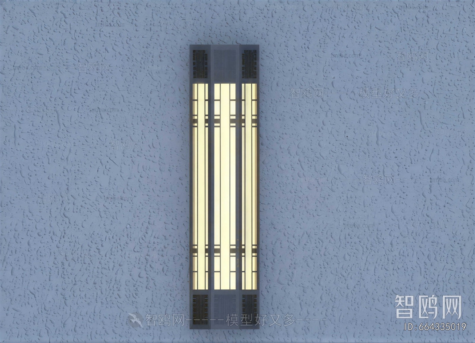 Modern Wall Lamp