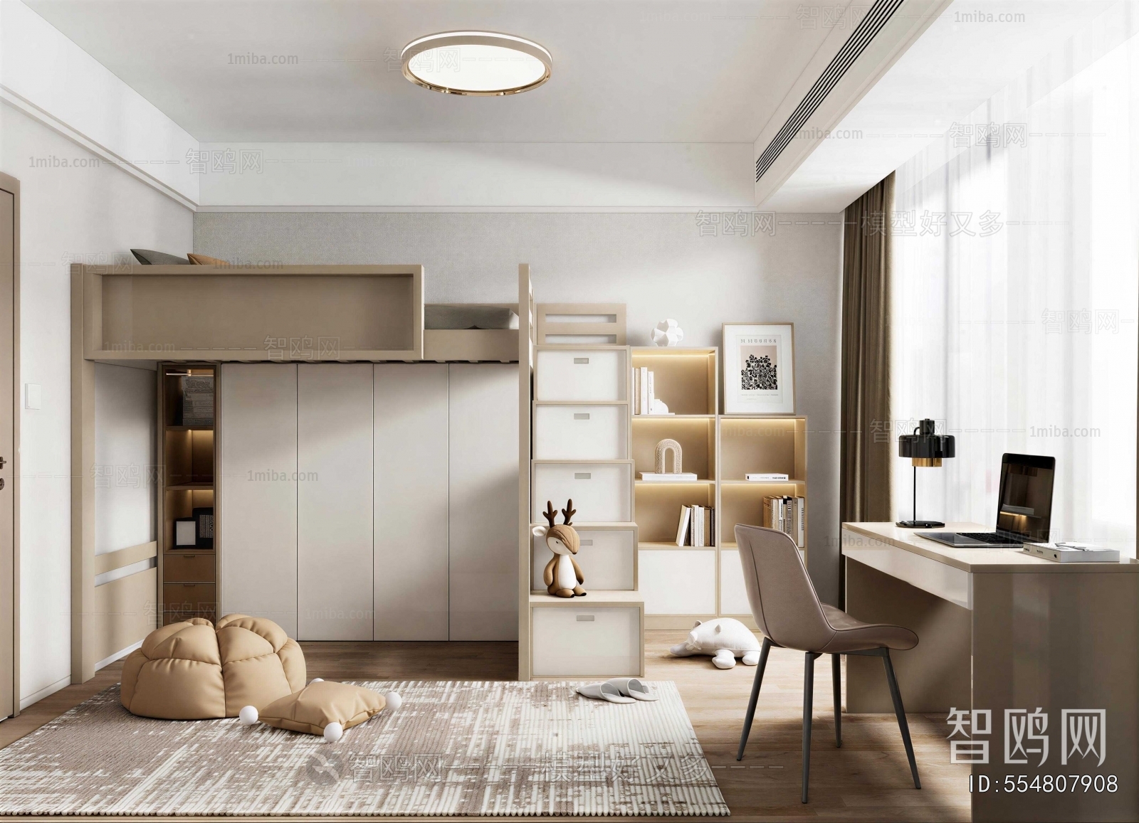 Modern Children's Room