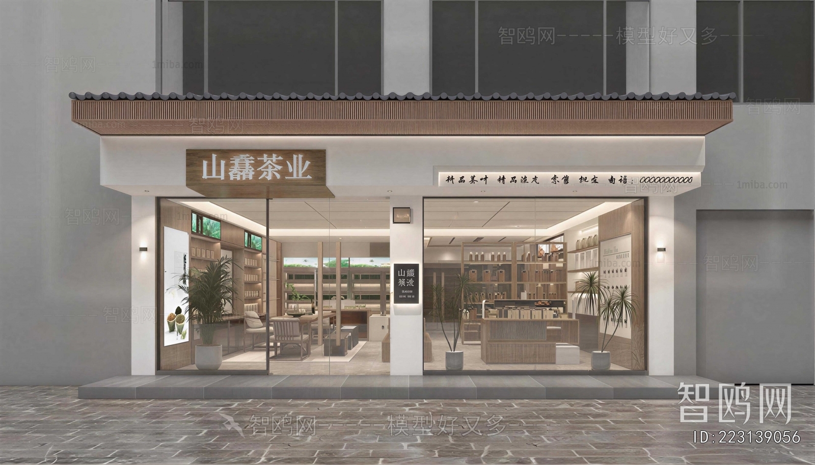 New Chinese Style Facade Element