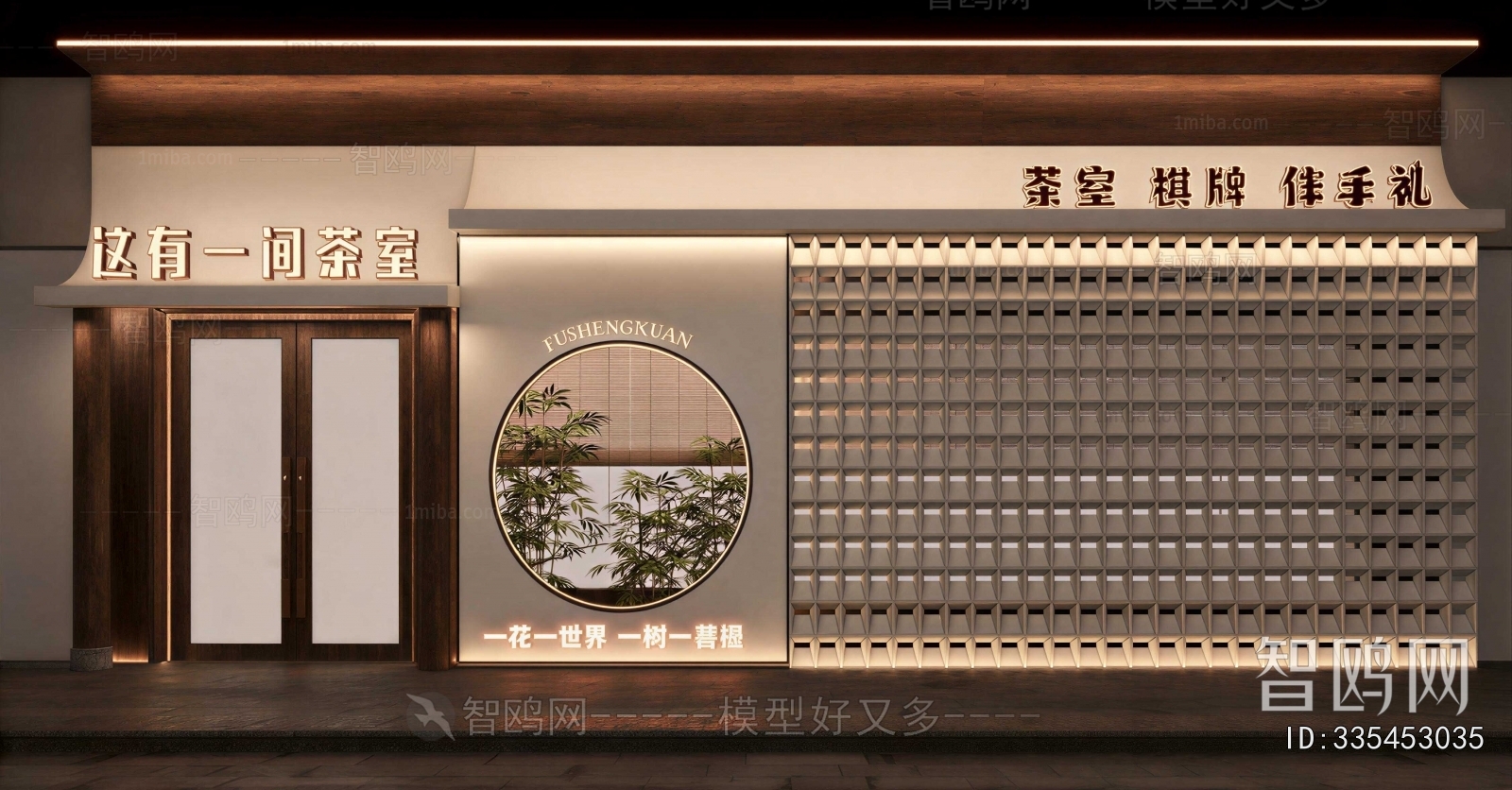New Chinese Style Facade Element