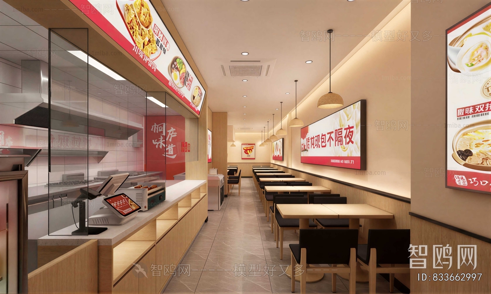 Modern Restaurant