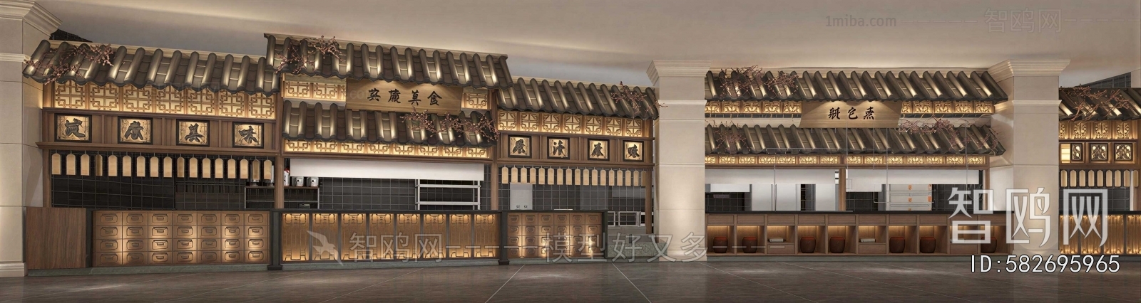 New Chinese Style Commercial Street