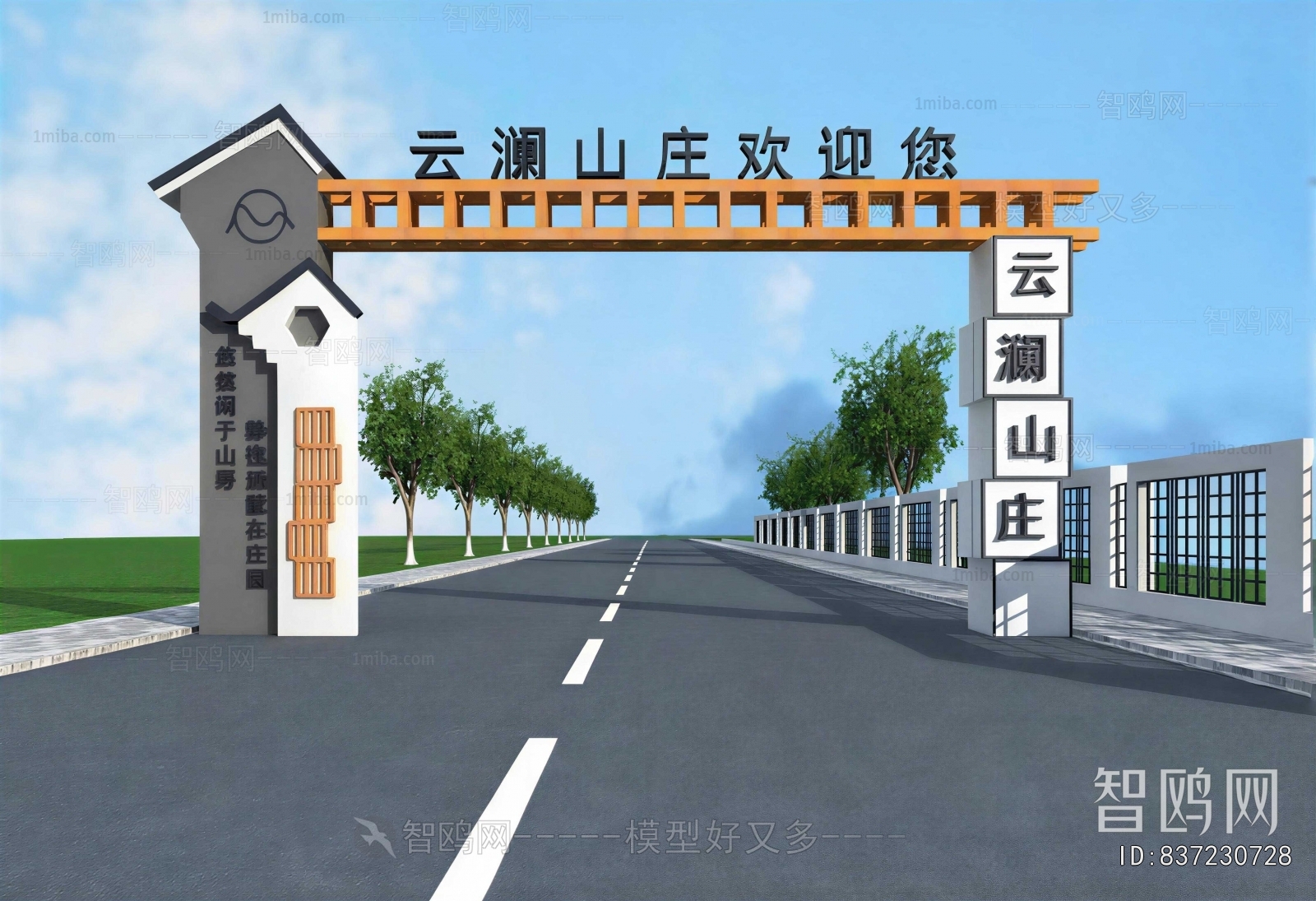 New Chinese Style Facade Element