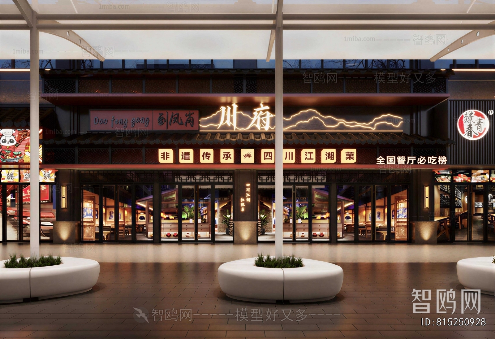 New Chinese Style Facade Element