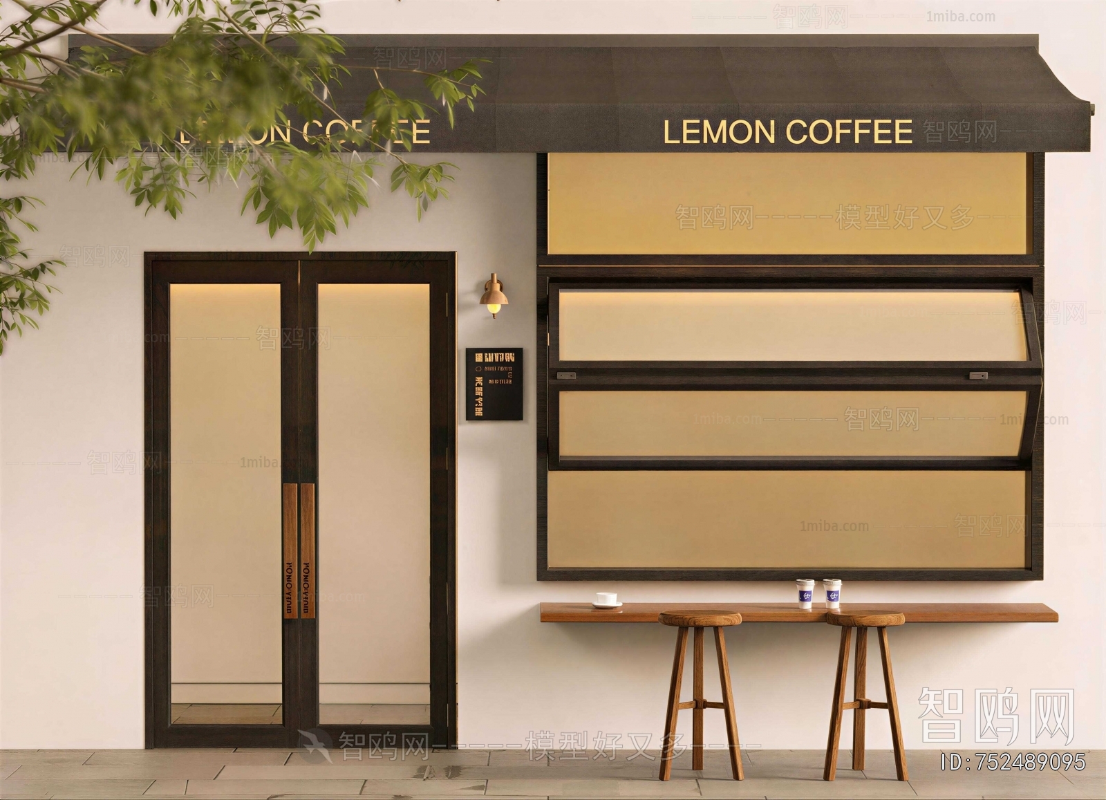 Modern Facade Element