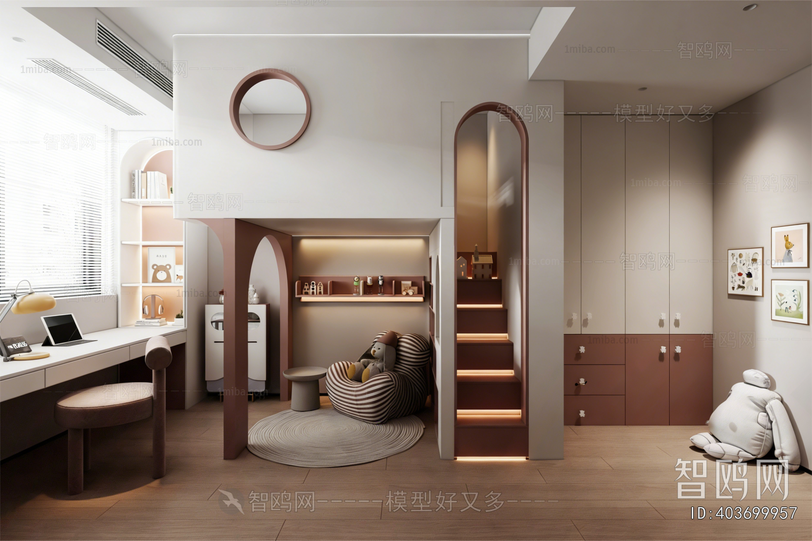 Modern Children's Room