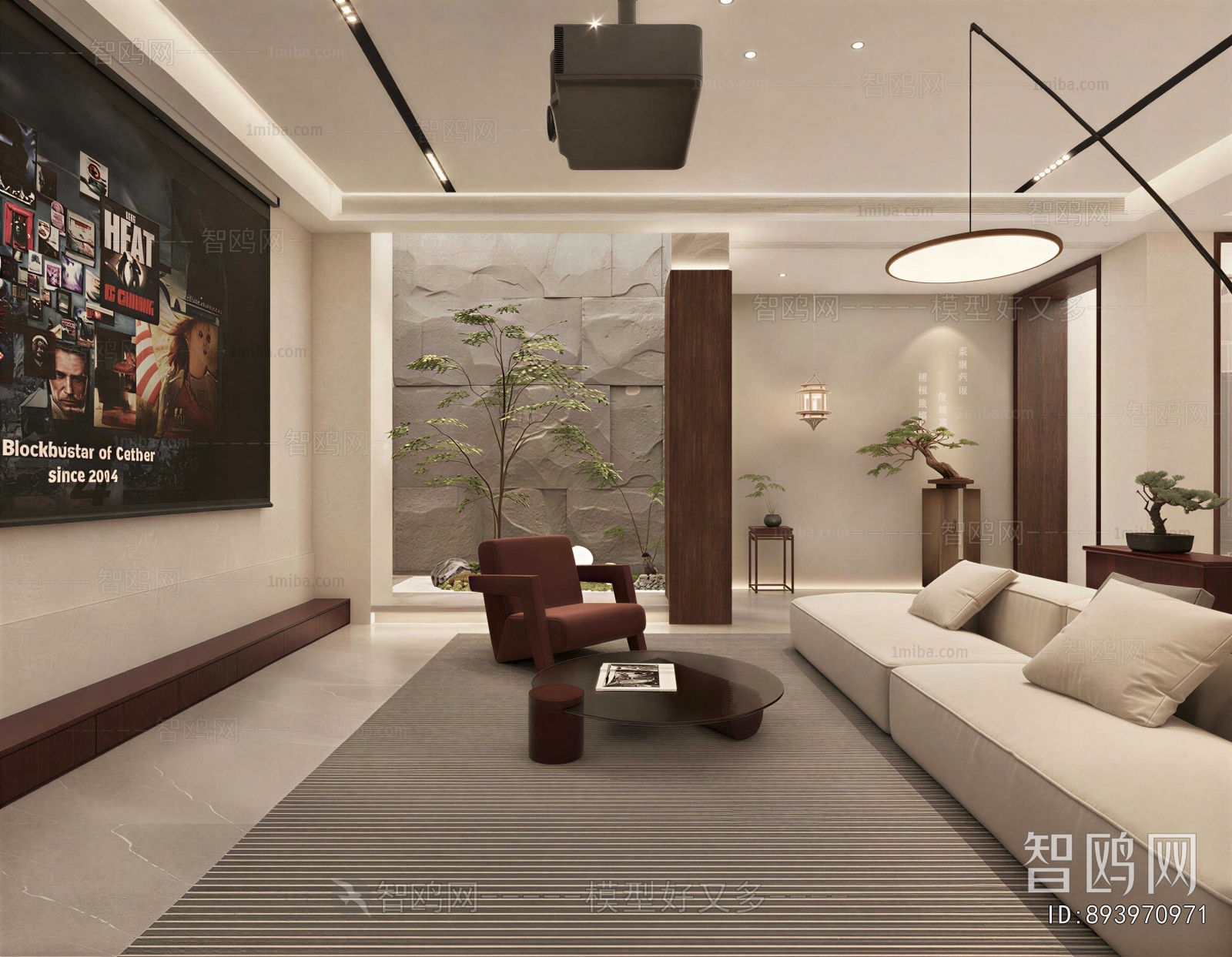 Modern Audiovisual Room
