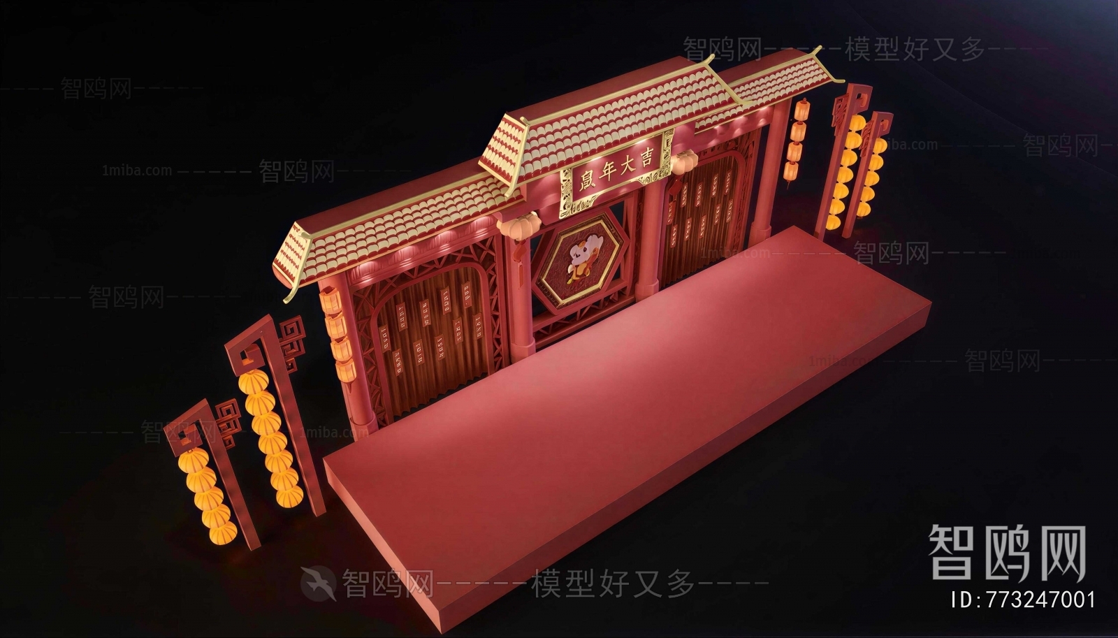 Chinese Style Meichen