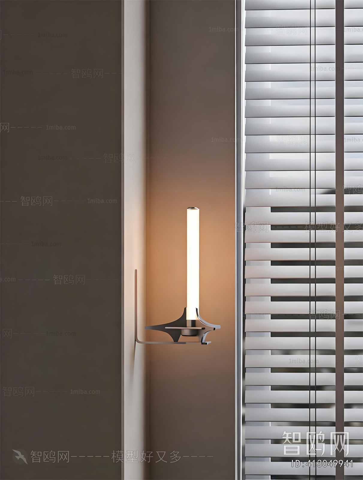 Modern Wall Lamp