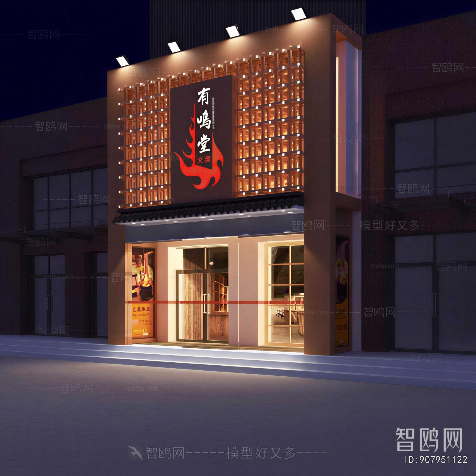 Chinese Style Facade Element