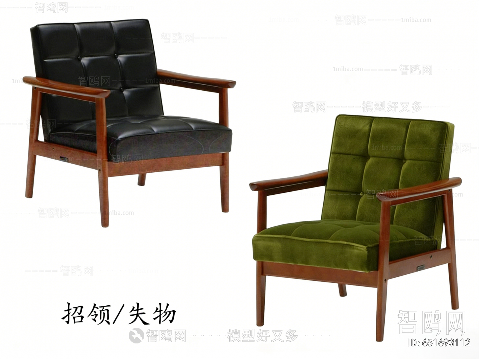 Modern Lounge Chair