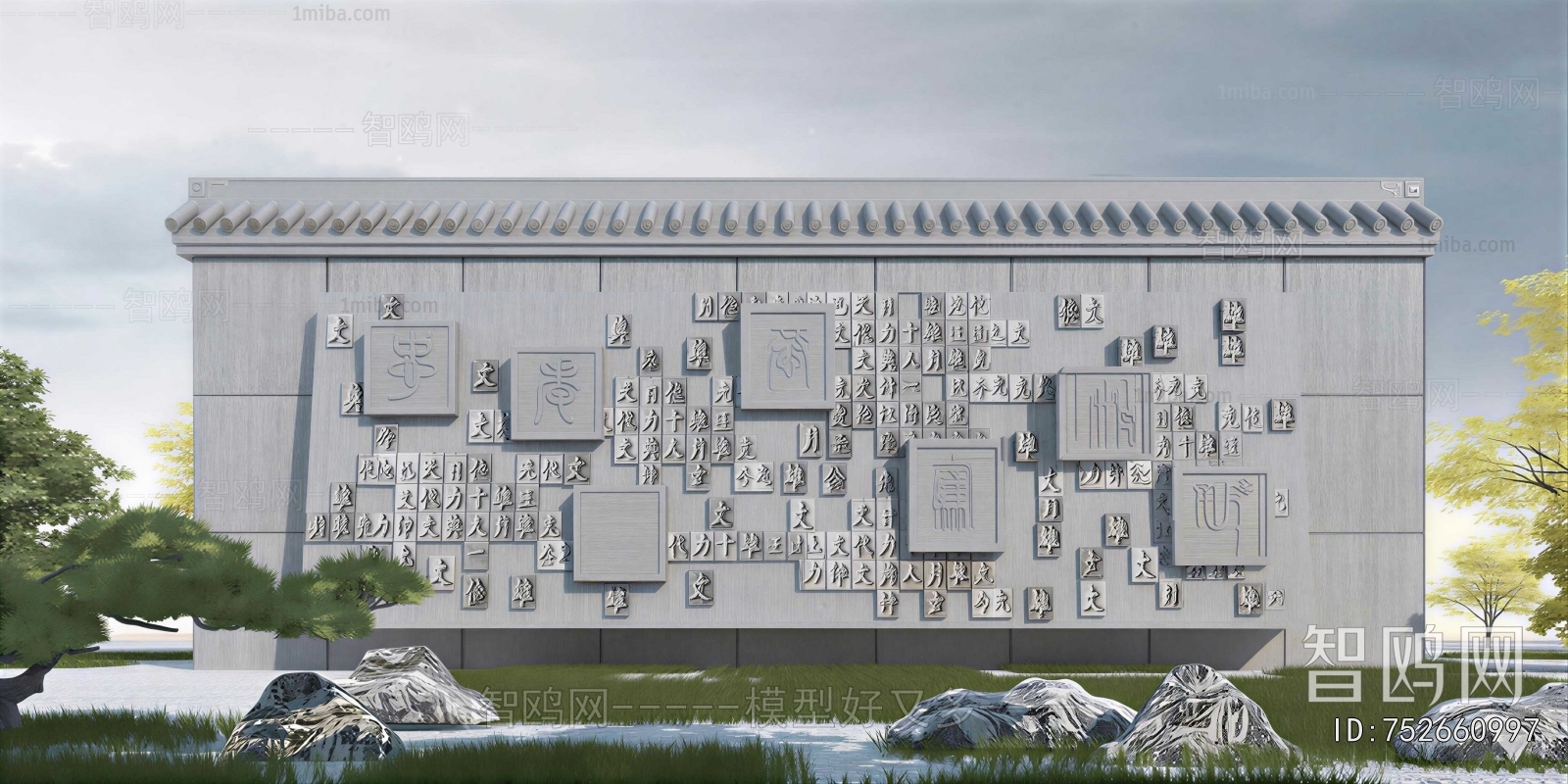 Chinese Style Landscape Wall