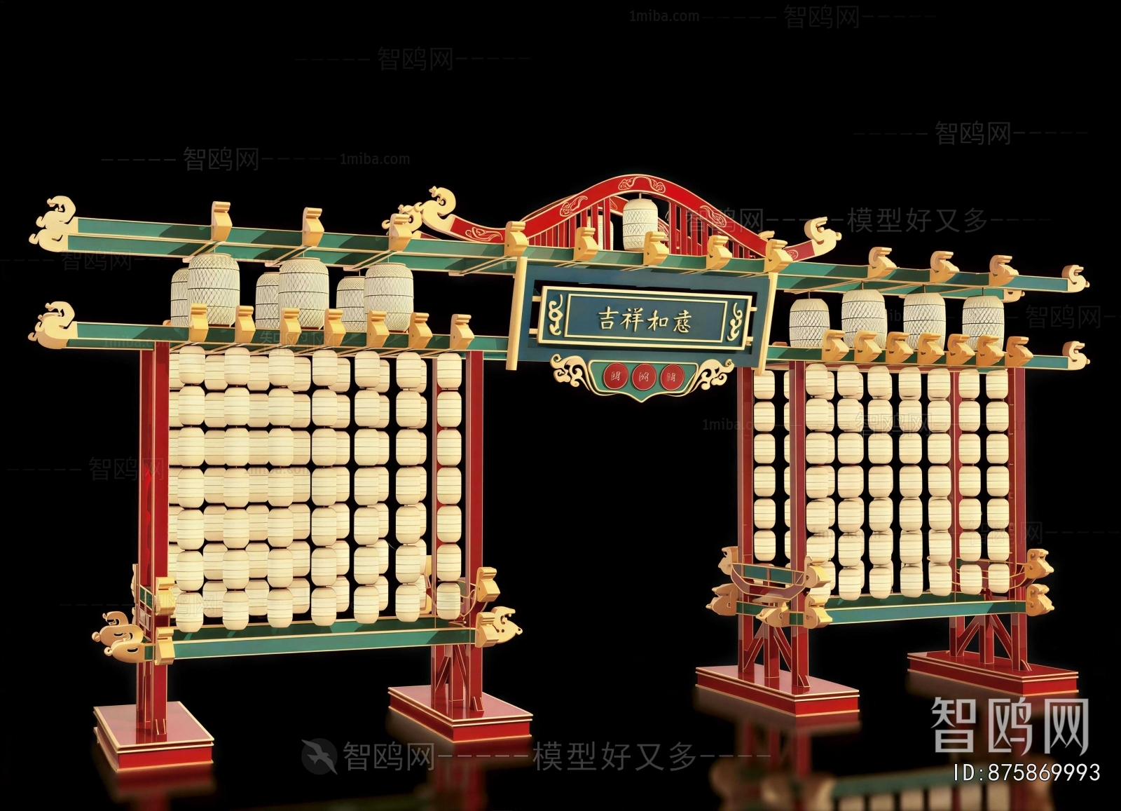 New Chinese Style Meichen