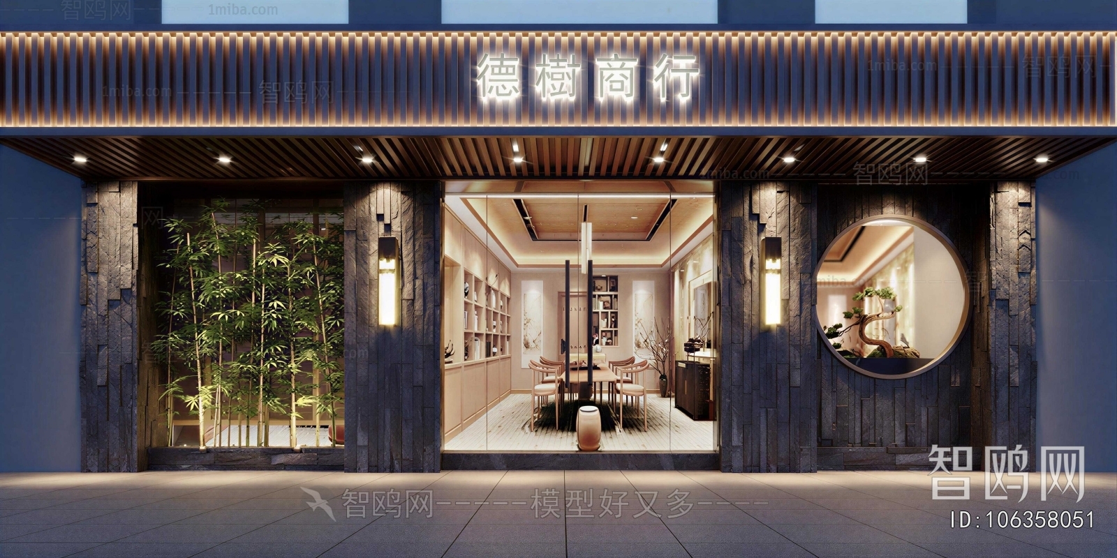 New Chinese Style Facade Element