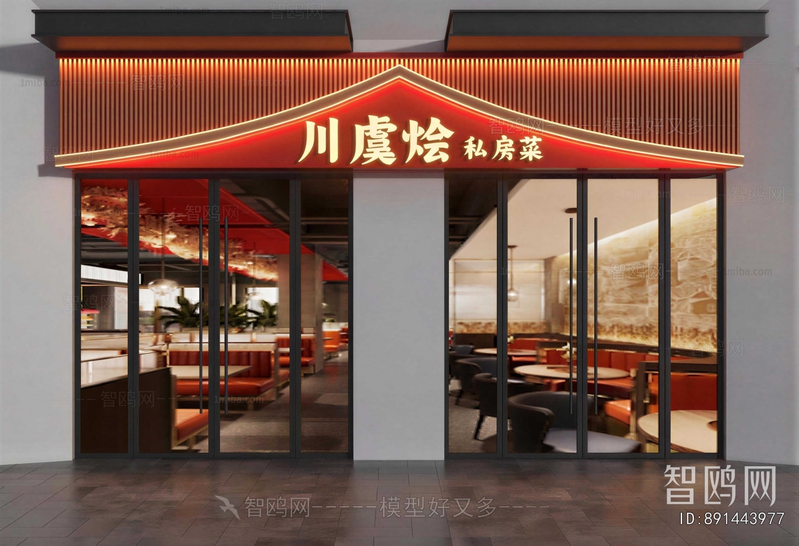 New Chinese Style Facade Element