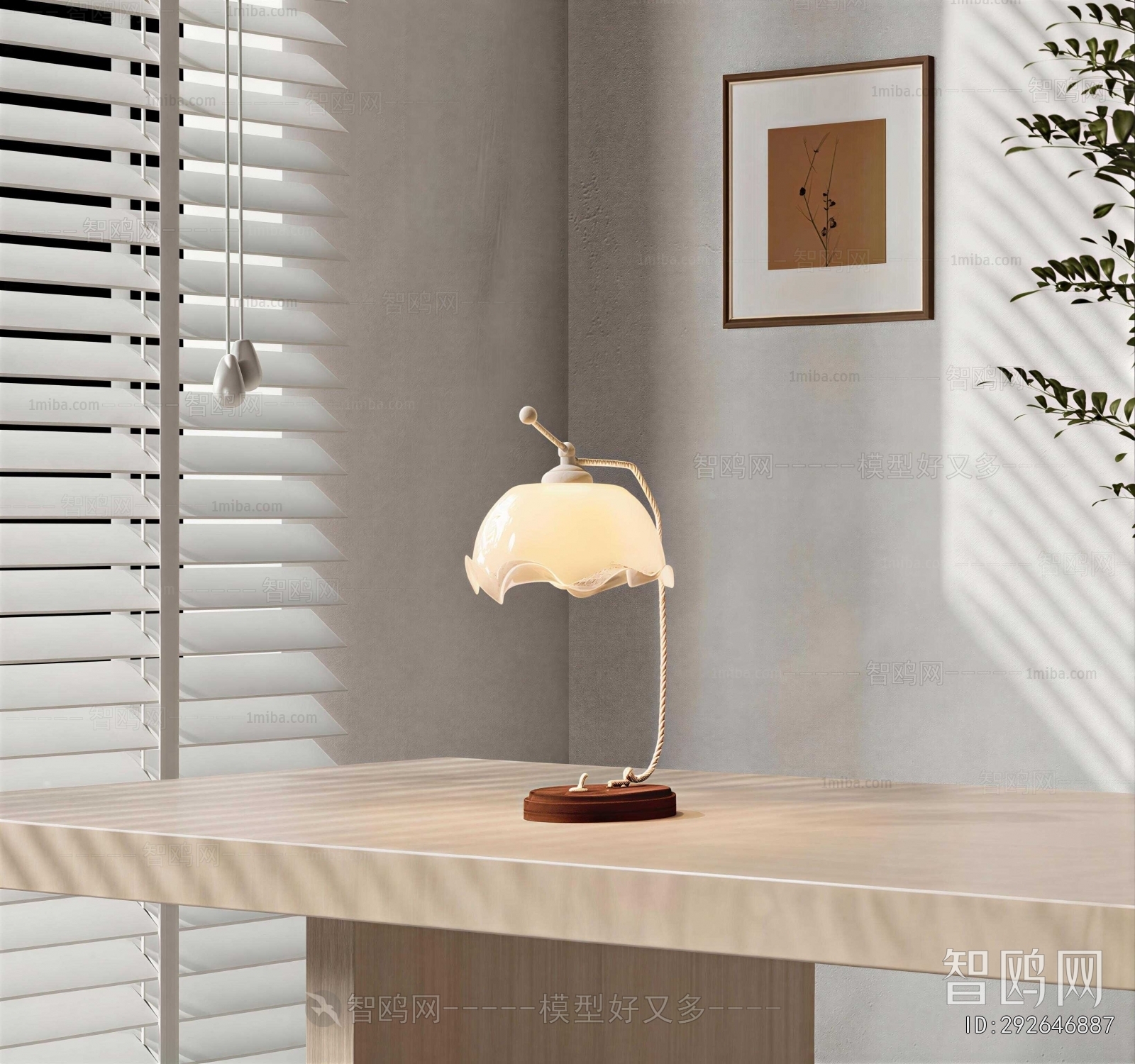 Modern Table Lamp